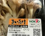 大豆煮　オガタ風作り方3写真