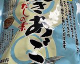 大豆煮　オガタ風作り方5写真