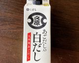ひらひら大根の煮浸し作り方1写真