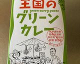 和風ラクサ作り方7写真