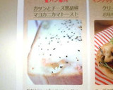 ガツンとチーズ黒胡椒マヨカニカマトースト作り方4写真