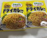ジャスミンライス＆サラチキのドライカレー作り方5写真
