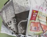 母の味！秘伝の梅漬け!!作り方20写真