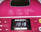 HBのタイマーでイースト臭くないパン7作り方12写真