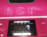 HBのタイマーでイースト臭くないパン7作り方11写真