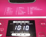 HBのタイマーでイースト臭くないパン7作り方15写真