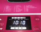 HBのタイマーでイースト臭くないパン7作り方14写真