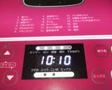 HBのタイマーでイースト臭くないパン7作り方13写真