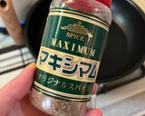 マキシマムだけ！夏野菜と豚肉の炒め物作り方3写真