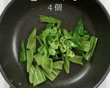 大量消費に。ご飯が足らない。豚バラなす作り方3写真