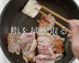 大量消費に。ご飯が足らない。豚バラなす作り方17写真