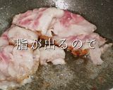 大量消費に。ご飯が足らない。豚バラなす作り方16写真