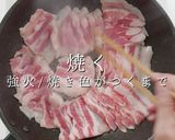 大量消費に。ご飯が足らない。豚バラなす作り方14写真