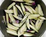 大量消費に。ご飯が足らない。豚バラなす作り方10写真