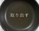 大量消費に。ご飯が足らない。豚バラなす作り方6写真