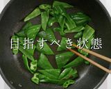 大量消費に。ご飯が足らない。豚バラなす作り方5写真