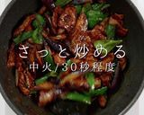 大量消費に。ご飯が足らない。豚バラなす作り方26写真