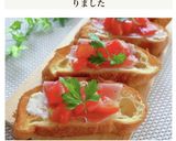トマトと生ハムで簡単★ブルスケッタ作り方6写真