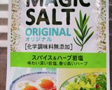 ガッツリ！ポークステーキ作り方3写真