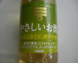 やさしい♪トマトとワカメのさっぱりサラダ作り方3写真