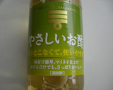 やさしい♪トマトとワカメのさっぱりサラダ作り方3写真