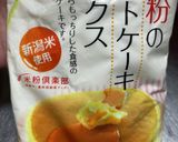 百均のレモンケーキ型でレモンケーキ作り方2写真