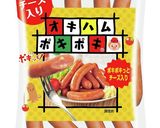 バター香るポキポキトッピングカレー作り方1写真