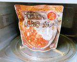 バター香るポキポキトッピングカレー作り方3写真