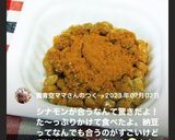 納豆シナモン作り方2写真