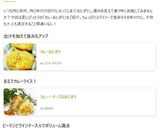 焼きカレーの焼きおにぎり♪作り方10写真