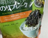 サーモンとアボカドと豆腐のサラダ作り方2写真