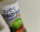 サーモンとアボカドと豆腐のサラダ作り方3写真