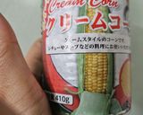 夏！子供喜ぶ！クリームコーンの冷製スープ作り方1写真