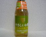 お酢でディップ？！作り方1写真