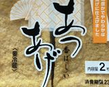 オガタ家モーニング作り方1写真