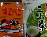 都こんぶの白い粉みたいな味がするパウダー作り方1写真