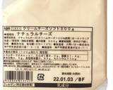 チーズサラダ作り方1写真