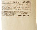 焼きトマトのファルシー（ポテサラチーズ）作り方2写真