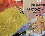 ぶち美味い☆広島風お好み焼き!作り方3写真