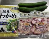 シンプル♡タコときゅうりとわかめの酢の物作り方1写真