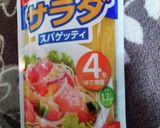 大根おろしとツナの冷製パスタ作り方1写真