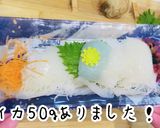 超簡単おつまみ！酒好きのなめろう（いか）作り方1写真