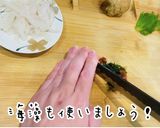 超簡単おつまみ！酒好きのなめろう（いか）作り方2写真