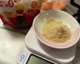 ステーキ( ¯꒳¯ )&人参グラッセ作り方6写真