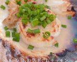 帆立貝のグリル作り方6写真