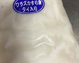 カニ真蒸のお椀作り方1写真