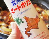 冷たい揚げなす肉そば☆冷凍食品フル活用！作り方7写真