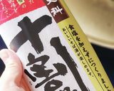 冷たい揚げなす肉そば☆冷凍食品フル活用！作り方10写真