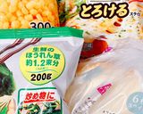 ほうれん草コーンのチーズマヨトースト作り方1写真