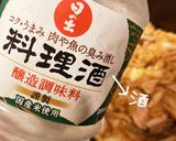 シーフードミックスdeスンドゥブ作り方5写真